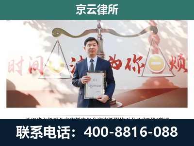 鸡泽-企业拆迁维权律师