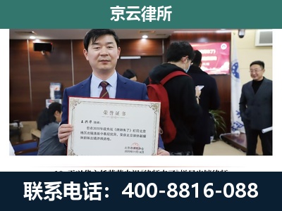 鸡泽-企业拆迁维权律师