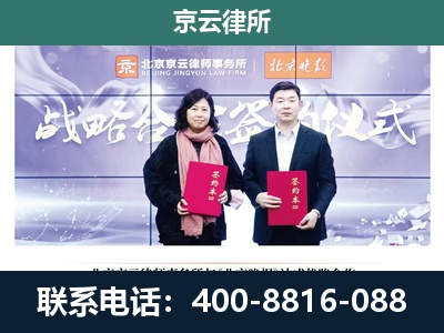 鸡泽-企业拆迁维权律师