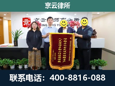 鸡泽-工贸厂房拆迁维权律师