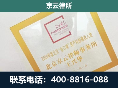 鸡泽-企业经营性用房拆迁律师