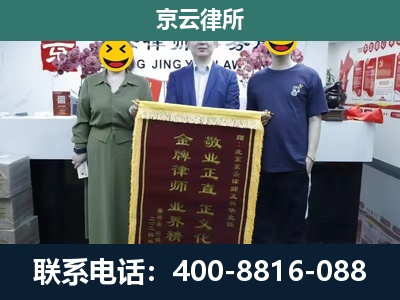 鸡泽-工业用地征收维权律师